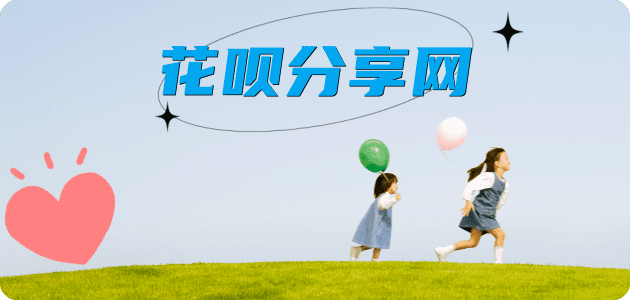 金华来宾信用卡接单平台☀️诚信信用卡24小时在线靠谱商家推荐